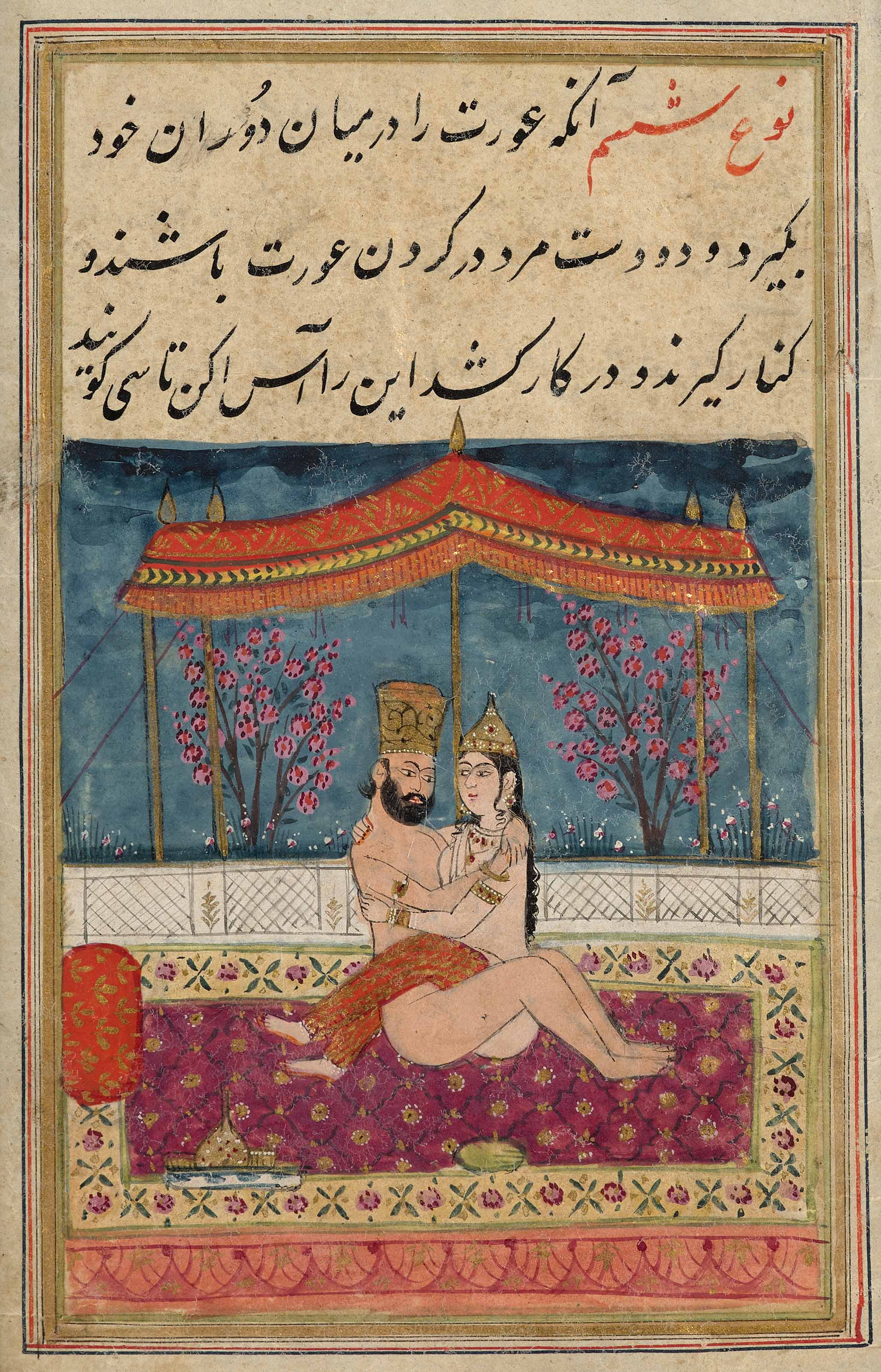 Loaded image
